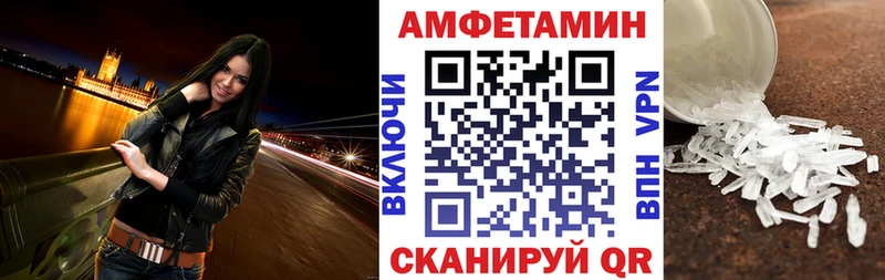 Амфетамин Premium  ссылка на мегу tor  Очёр 