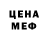 КЕТАМИН ketamine AFRIKANEC BEZVODI