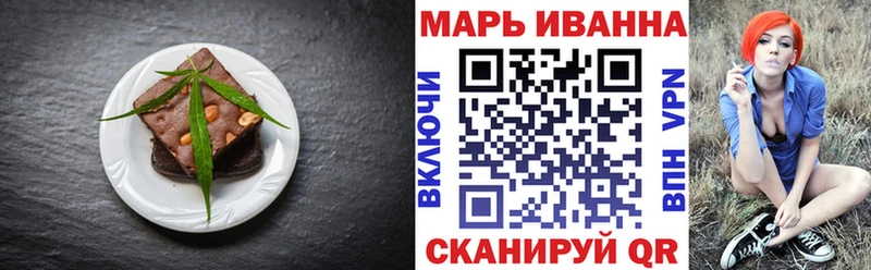 гидра   Очёр  Печенье с ТГК марихуана 