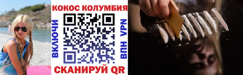 КОКАИН Колумбийский  omg ССЫЛКА  Очёр 