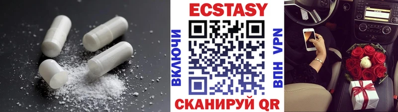 цены наркотик Очёр МЕГА Ecstasy Cube