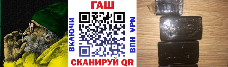 Гашиш Premium  купить  цена  Очёр 