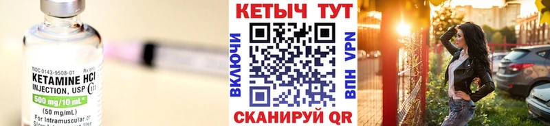 как найти   Очёр  ОМГ ОМГ ССЫЛКА  КЕТАМИН ketamine 