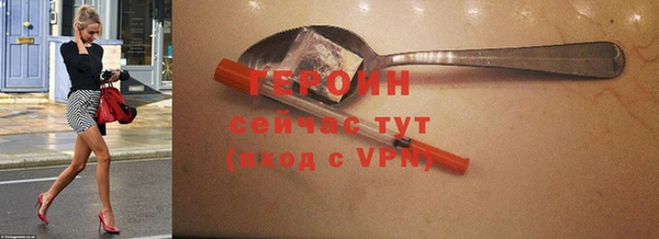 мескалин Тобольск