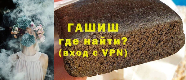 бутират Волосово