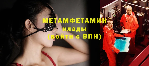 бутират Волосово