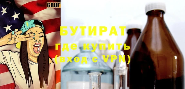 бутик Верхнеуральск