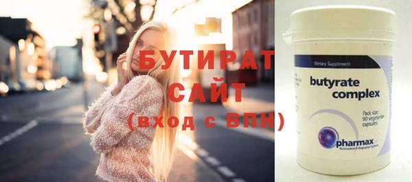 соль ск Волоколамск