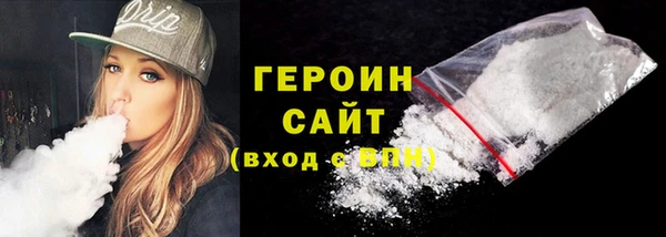 бутират Волосово