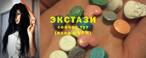 бутик Верхнеуральск
