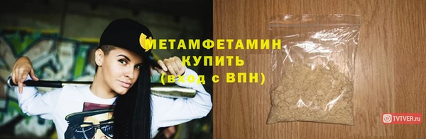 mdpv Тихорецк