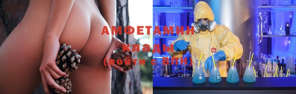 мескалин Тобольск