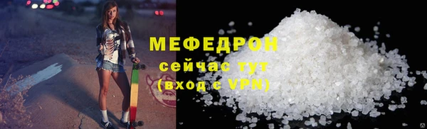 соль ск Волоколамск