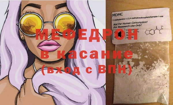 бутират Волосово