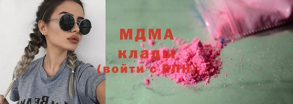 стафф Володарск