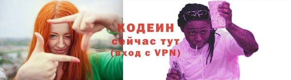 спиды Верхний Тагил