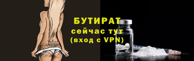 mdpv Тихорецк