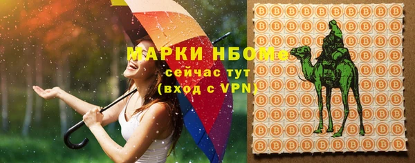 соль ск Волоколамск