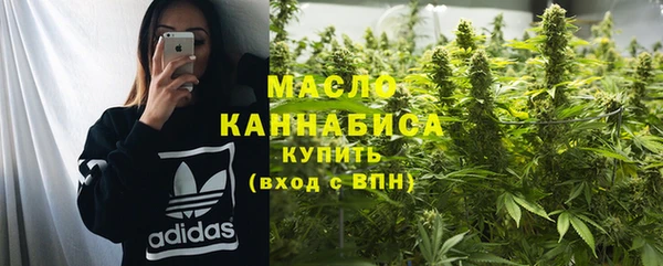 стафф Володарск