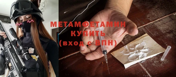 молекула духа Тихвин