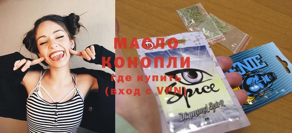 спиды Верхний Тагил