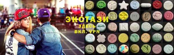 бутик Верхнеуральск