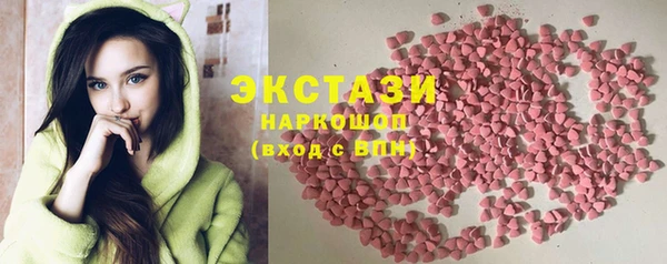 мескалин Тобольск