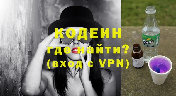 стафф Володарск