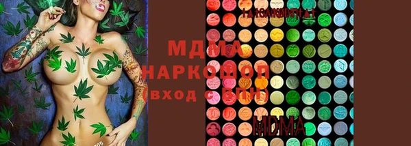 мескалин Тобольск