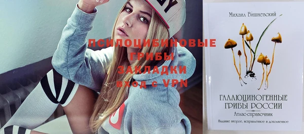 mdpv Тихорецк