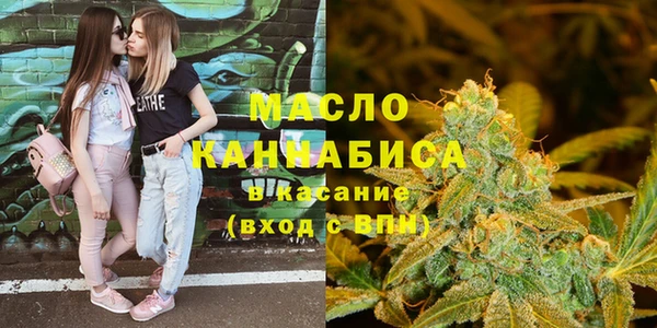 соль ск Волоколамск