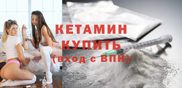 соль ск Волоколамск