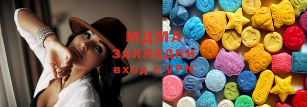 бутират Волосово