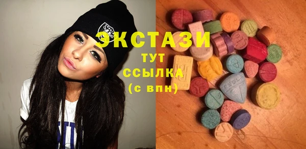 мескалин Тобольск