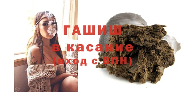 спиды Верхний Тагил