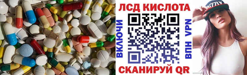 LSD-25 экстази ecstasy  Очёр 