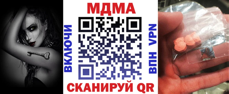МДМА crystal Очёр
