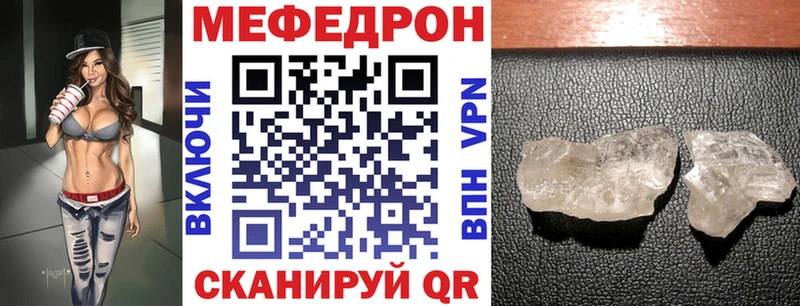 Меф кристаллы Очёр