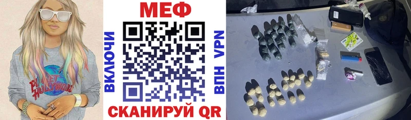 где купить наркоту  Очёр  МЯУ-МЯУ mephedrone 