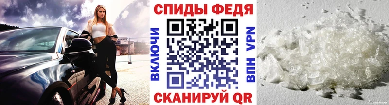 Метамфетамин пудра  Очёр 