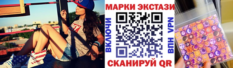 Марки NBOMe 1,5мг  Очёр 