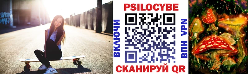 Псилоцибиновые грибы Magic Shrooms  Очёр 